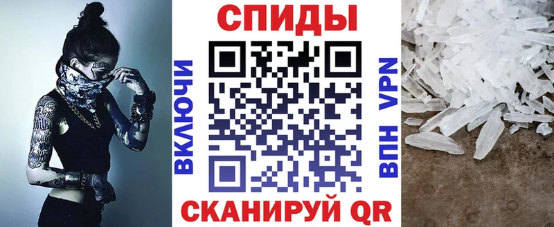 гидра как войти  Горнозаводск  Амфетамин Розовый 