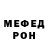 МЕТАДОН VHQ Gamachumba
