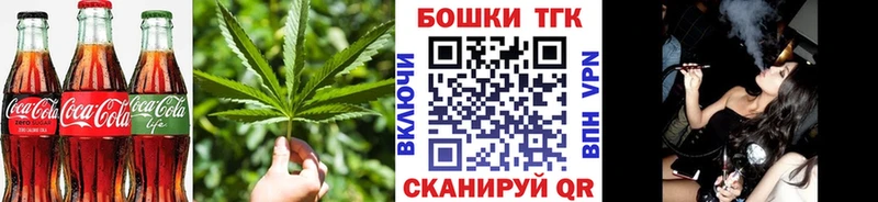 Еда ТГК конопля  Горнозаводск 