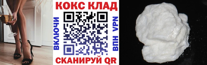 хочу   Горнозаводск  КОКАИН Колумбийский 