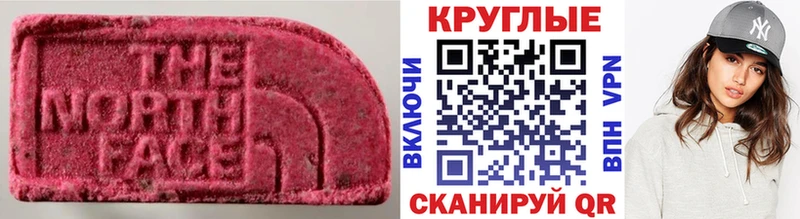 Экстази Дубай Горнозаводск