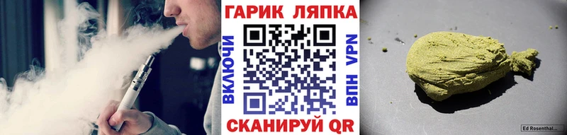 ГАШ убойный Горнозаводск