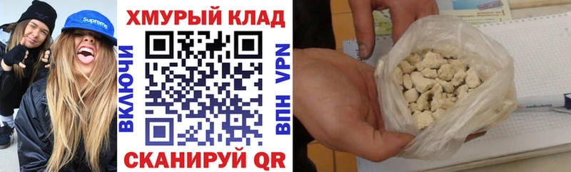 Героин афганец omg вход Горнозаводск