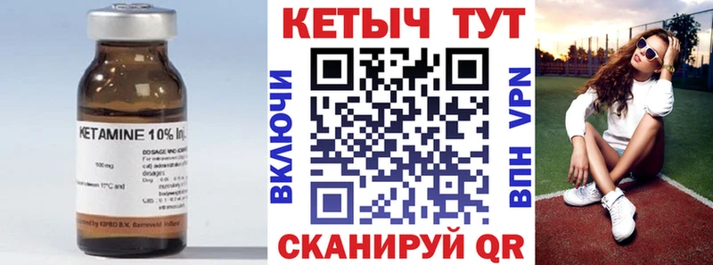наркотики  Горнозаводск  Кетамин VHQ 
