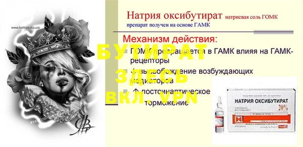 гашиш Волосово