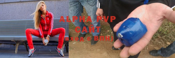 скорость Волоколамск