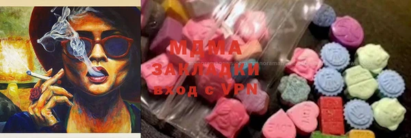 скорость Волоколамск
