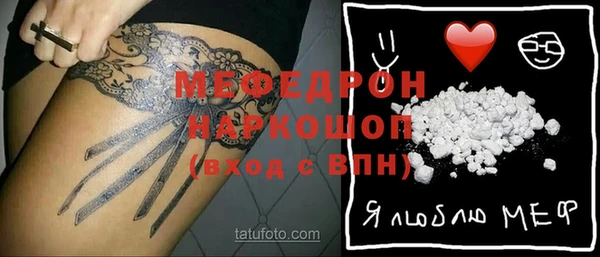 бутик Володарск