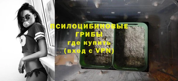 бутик Володарск