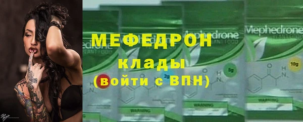 бутик Володарск