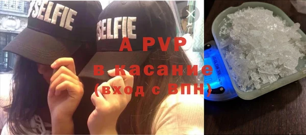 бутик Володарск