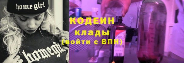 гашиш Волосово