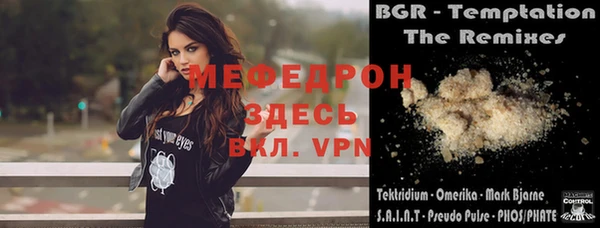 гашиш Волосово