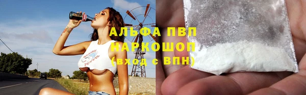 гашиш Волосово