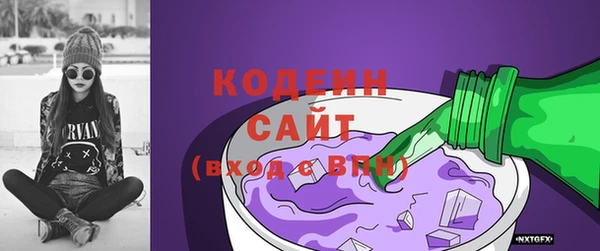 гашиш Волосово
