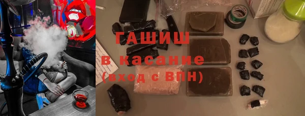 бутик Володарск
