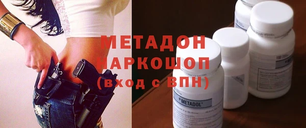 гашиш Волосово