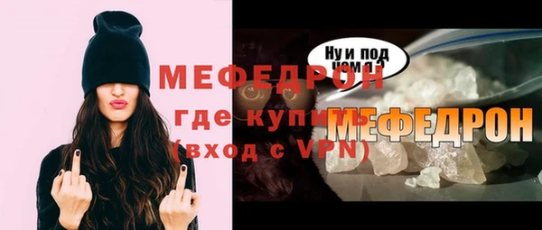 скорость Волоколамск