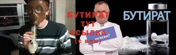 бутик Володарск