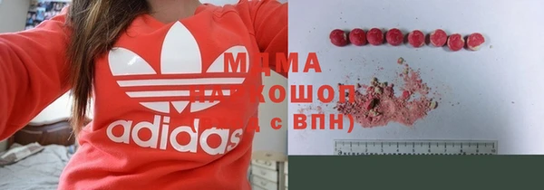 гашиш Волосово