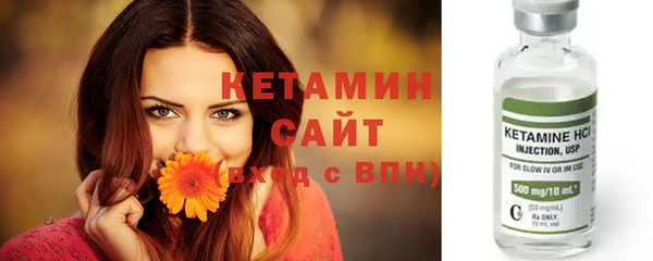 меф Беслан