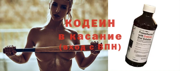 скорость Волоколамск