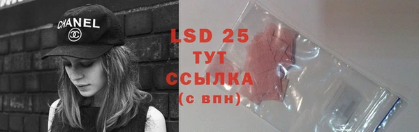 бутик Володарск