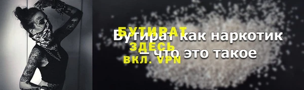 гашиш Волосово