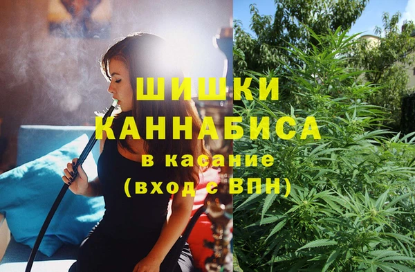 гашиш Волосово