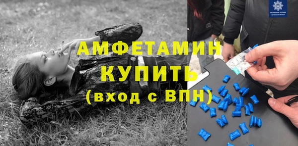 бутик Володарск