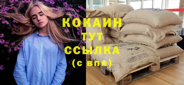 бутик Володарск