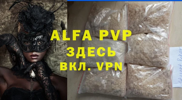 бутик Володарск