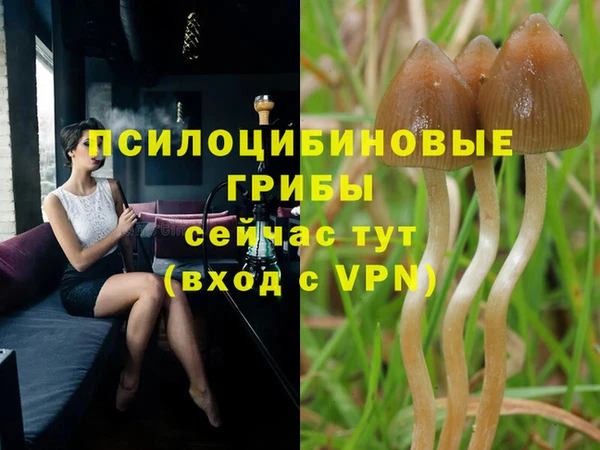 бутик Володарск