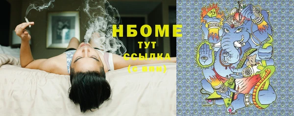 гашиш Волосово