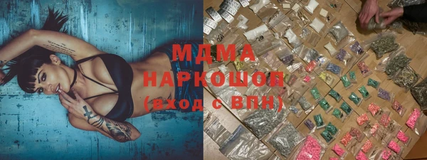 скорость Волоколамск