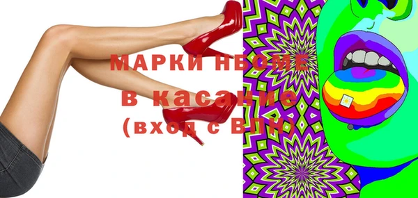 бутик Володарск