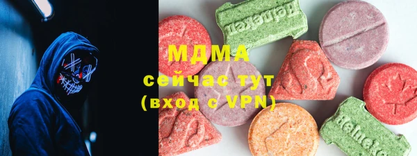 бутик Володарск