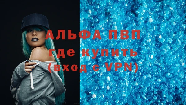 гашиш Волосово