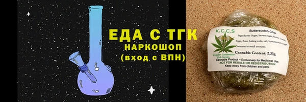 гашиш Волосово