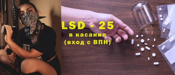 гашиш Волосово