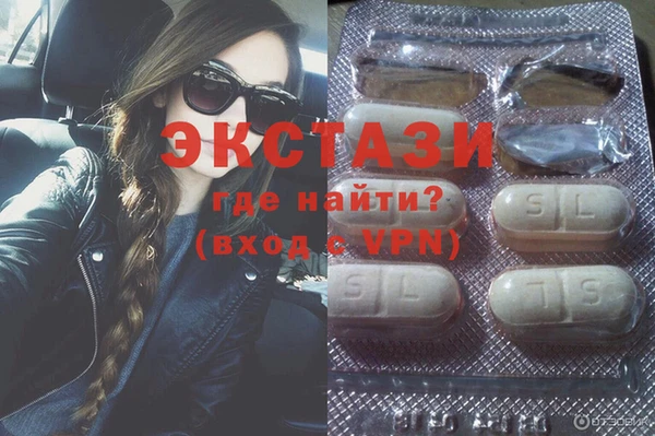 бутик Володарск