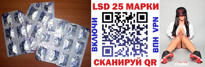 как найти закладки  Горнозаводск  ЛСД экстази кислота 