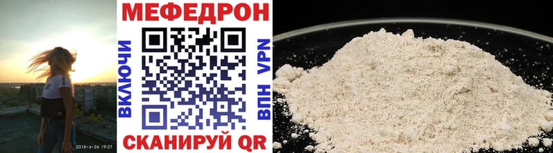 Мефедрон mephedrone  omg вход  Горнозаводск 