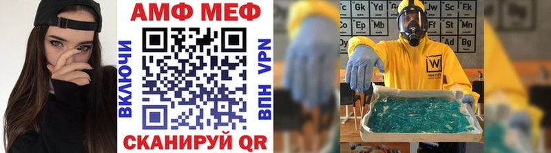 гидра рабочий сайт  цена наркотик  Горнозаводск  Первитин Декстрометамфетамин 99.9% 