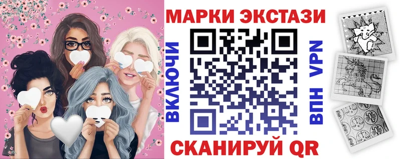 Марки NBOMe 1,8мг  мега маркетплейс  Горнозаводск 