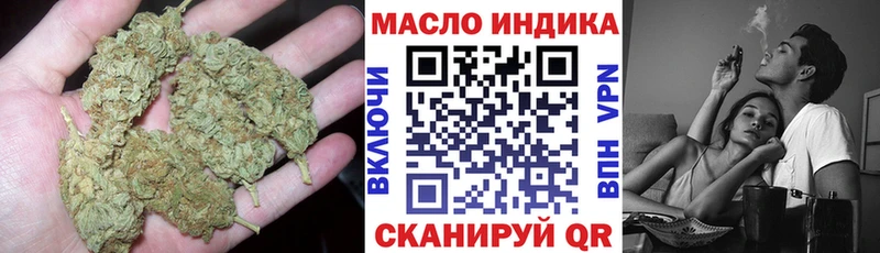 Дистиллят ТГК вейп  где можно купить   Горнозаводск 